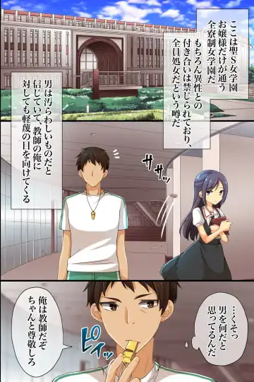 [Asazuki Norito] Joushiki Henkan Whistle - Minna no Joushiki o Kaete Shimaeba Ecchi na Koto o Yaritai Houdai! Fhentai - Page 3