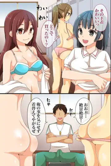[Asazuki Norito] Joushiki Henkan Whistle - Minna no Joushiki o Kaete Shimaeba Ecchi na Koto o Yaritai Houdai! Fhentai - Page 6