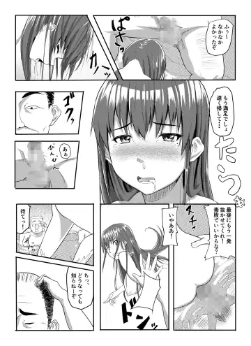 [Magekichi] Sukidatta Hito to Musubareta no ni Shiranai Ojisan-tachi ni Okasareru Hanashi Fhentai - Page 13