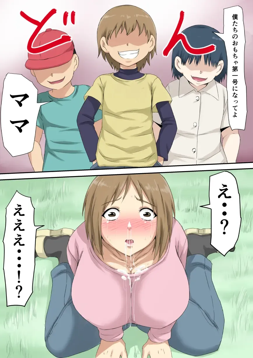 HahaoyaKari Fhentai - Page 7