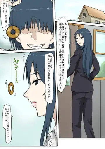 HahaoyaKari Fhentai - Page 25