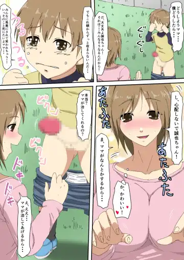 HahaoyaKari Fhentai - Page 3