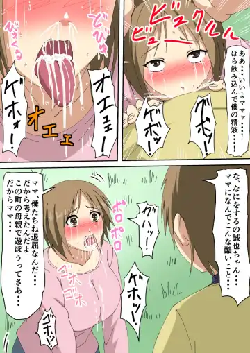 HahaoyaKari Fhentai - Page 6