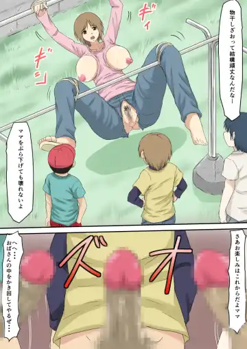 HahaoyaKari Fhentai - Page 9