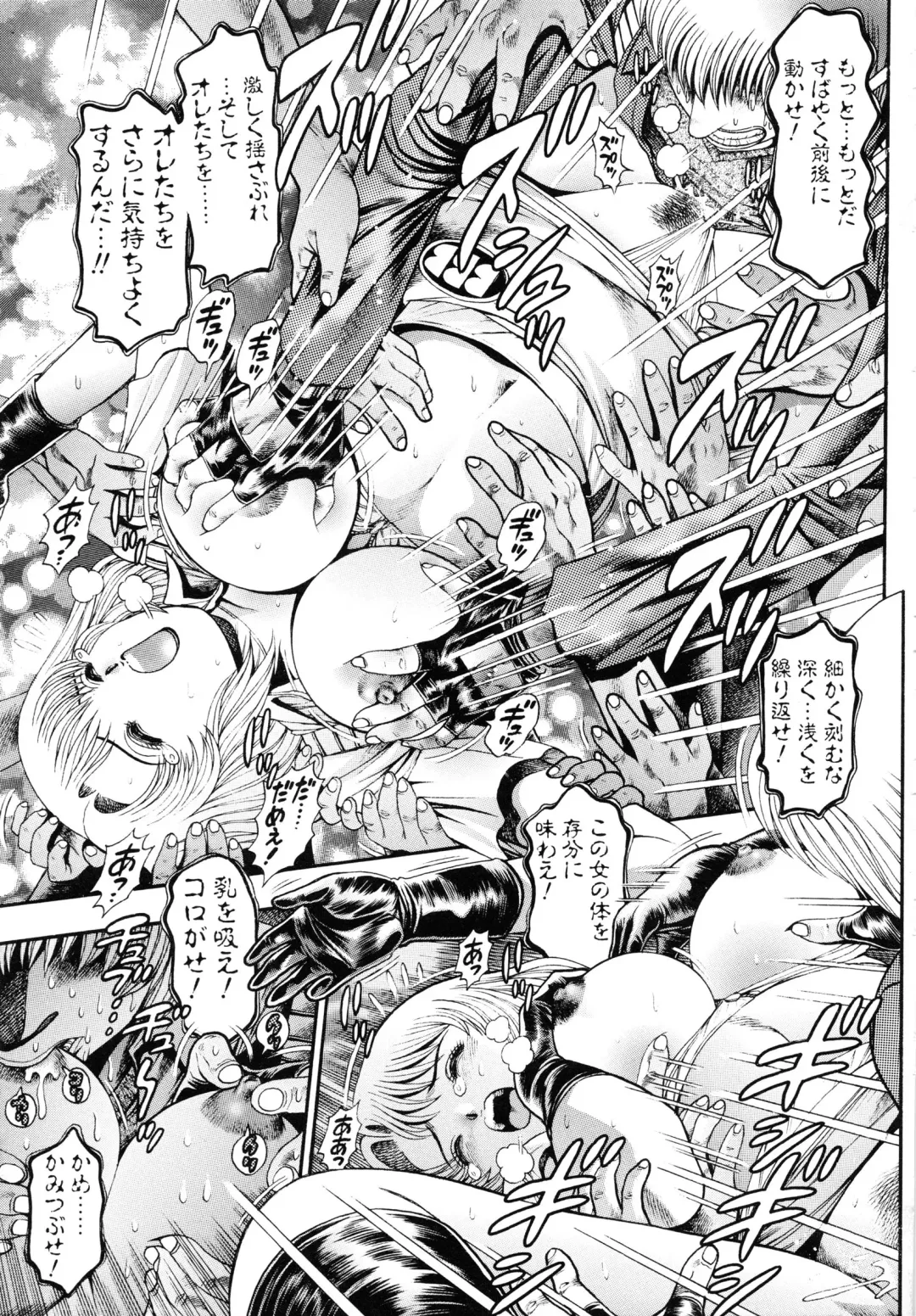 [Chataro] Oneesan wa Race Queen ❤ Fhentai - Page 179