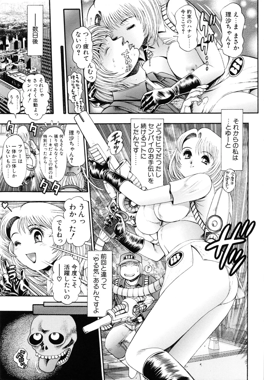 [Chataro] Oneesan wa Race Queen ❤ Fhentai - Page 207