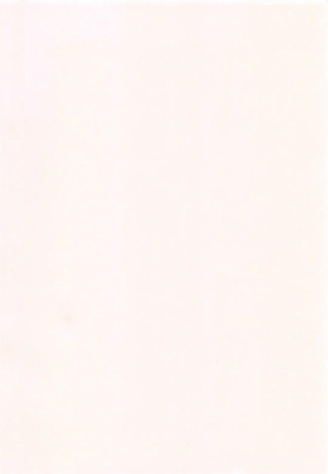 [Chataro] Oneesan wa Race Queen ❤ Fhentai - Page 215