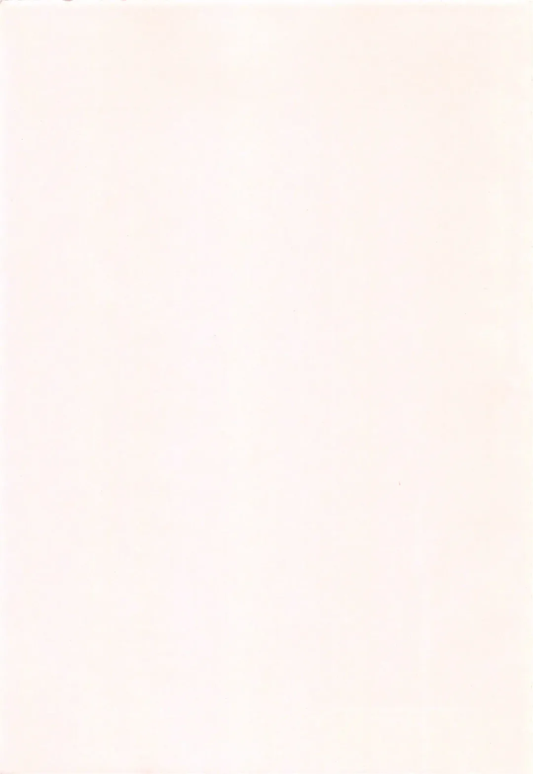 [Chataro] Oneesan wa Race Queen ❤ Fhentai - Page 216