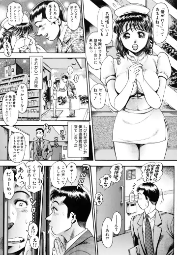 [Chataro] Oneesan wa Race Queen ❤ Fhentai - Page 107