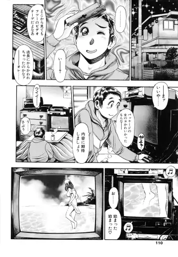 [Chataro] Oneesan wa Race Queen ❤ Fhentai - Page 112