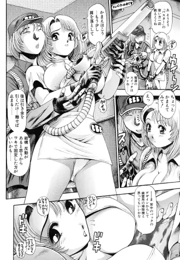 [Chataro] Oneesan wa Race Queen ❤ Fhentai - Page 152