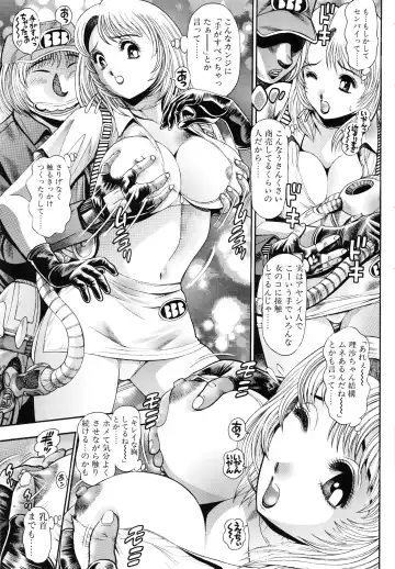 [Chataro] Oneesan wa Race Queen ❤ Fhentai - Page 153