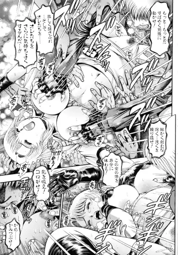 [Chataro] Oneesan wa Race Queen ❤ Fhentai - Page 179