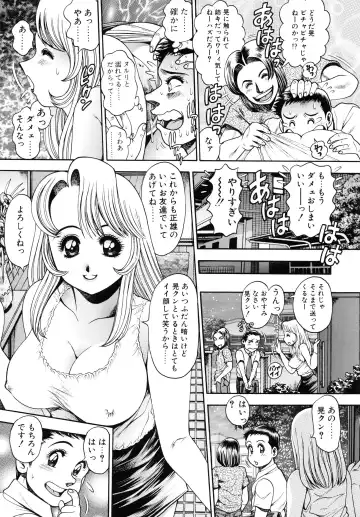 [Chataro] Oneesan wa Race Queen ❤ Fhentai - Page 23