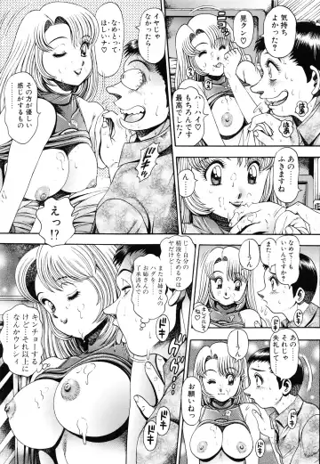 [Chataro] Oneesan wa Race Queen ❤ Fhentai - Page 45