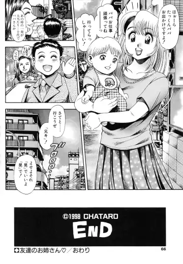 [Chataro] Oneesan wa Race Queen ❤ Fhentai - Page 68