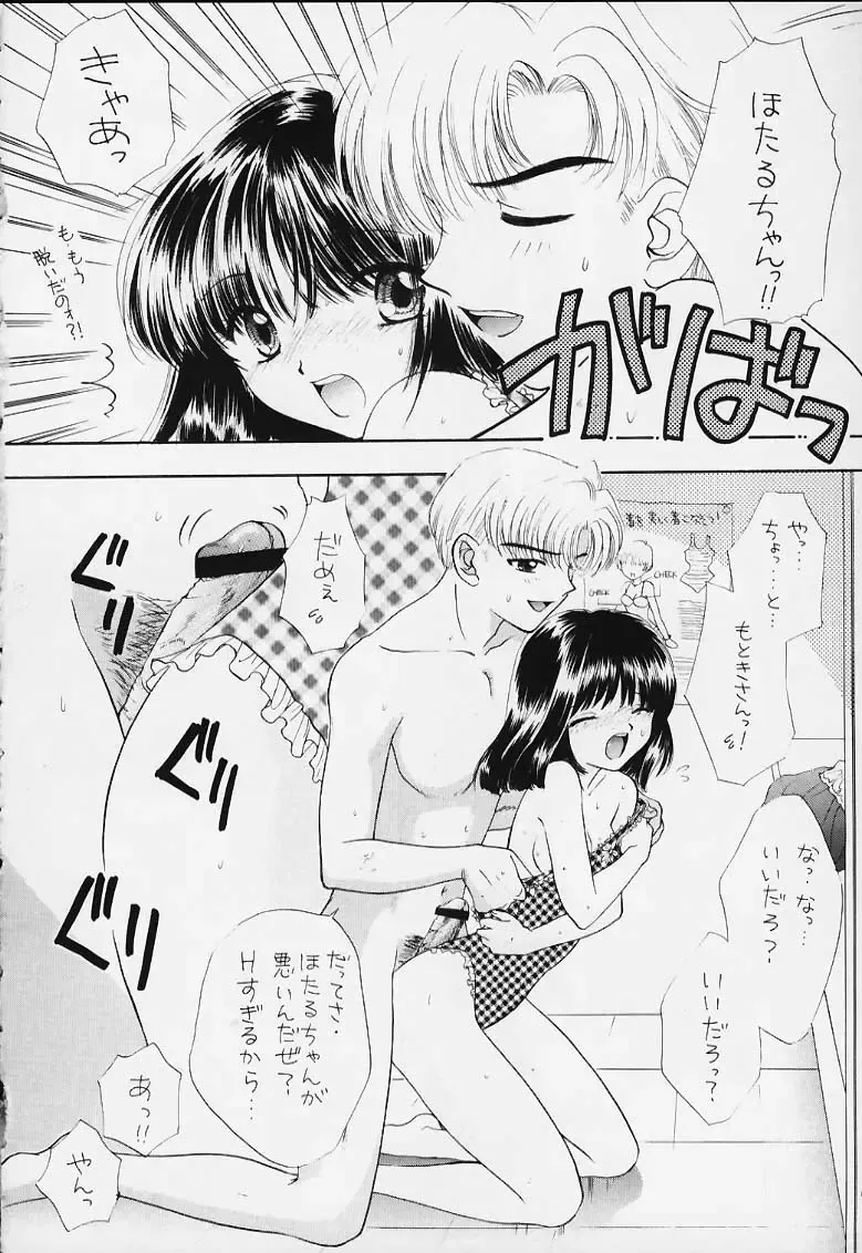 [Ozaki Miray] Nozomi Kanae Tamae Fhentai - Page 40