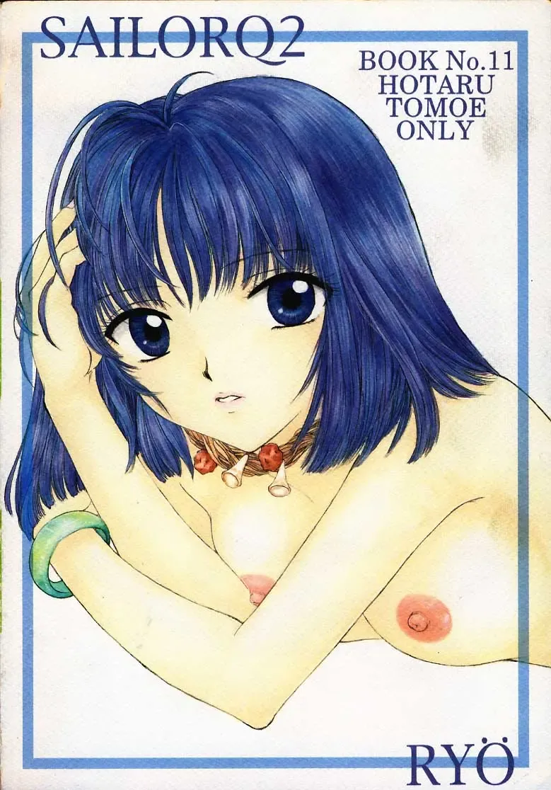 [Ozaki Miray] Nozomi Kanae Tamae Fhentai - Page 50