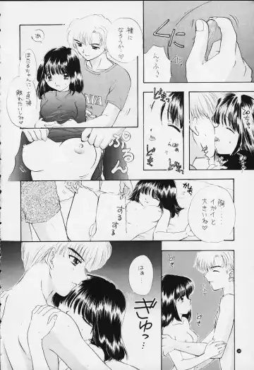 [Ozaki Miray] Nozomi Kanae Tamae Fhentai - Page 16