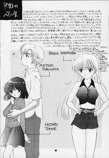 [Ozaki Miray] Nozomi Kanae Tamae Fhentai - Page 35