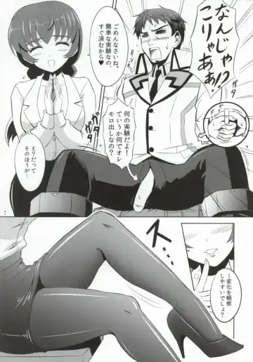 [Kishi Nisen] Mahouka Koukou no Retsujou Sensei Fhentai - Page 5