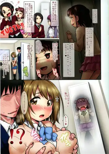 [Zanzi] Munakata Atsumi no Dream Kanako Festival Fhentai - Page 3