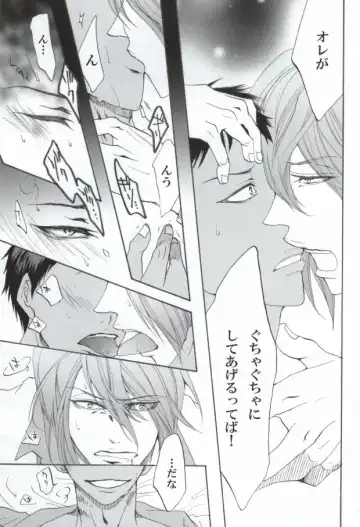 [Chorara] Warui Kono Basuke Fhentai - Page 13