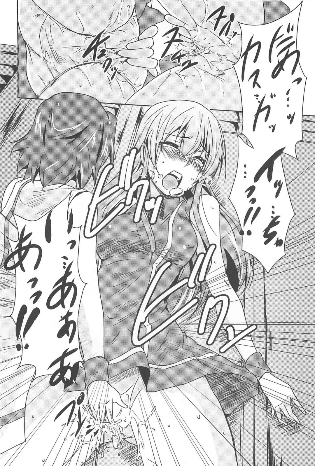 Aya Yuri Vol. 10 Fhentai - Page 129