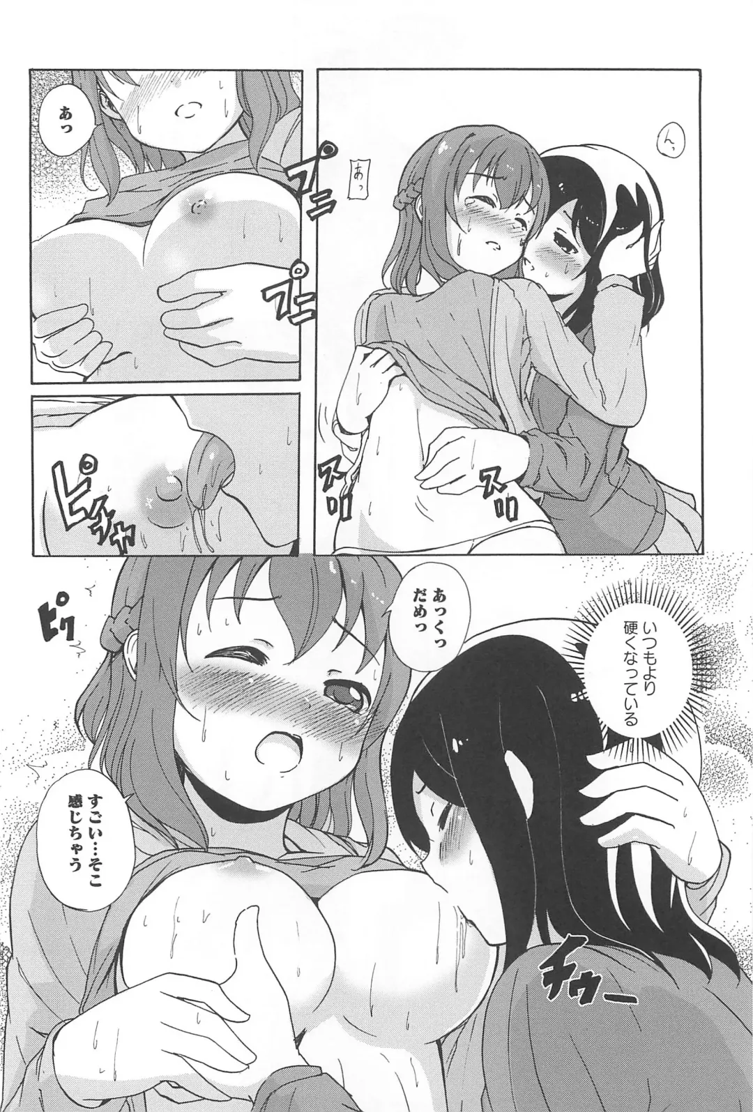 Aya Yuri Vol. 10 Fhentai - Page 145