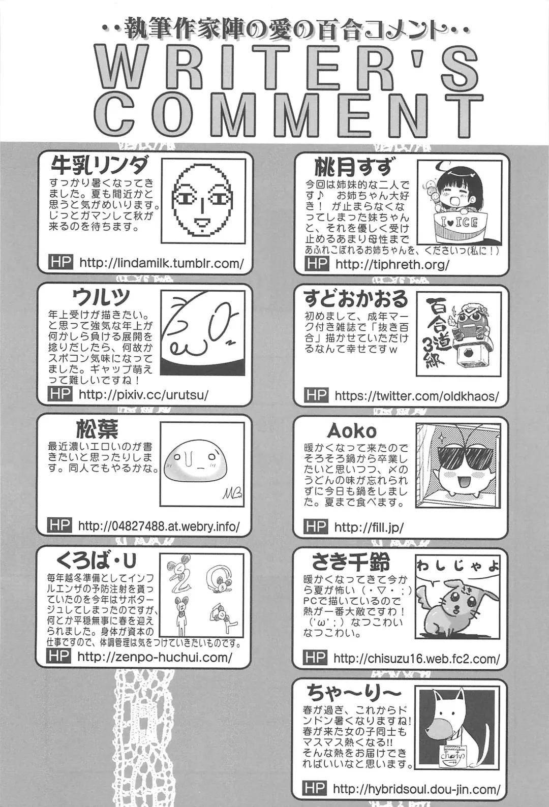 Aya Yuri Vol. 10 Fhentai - Page 176