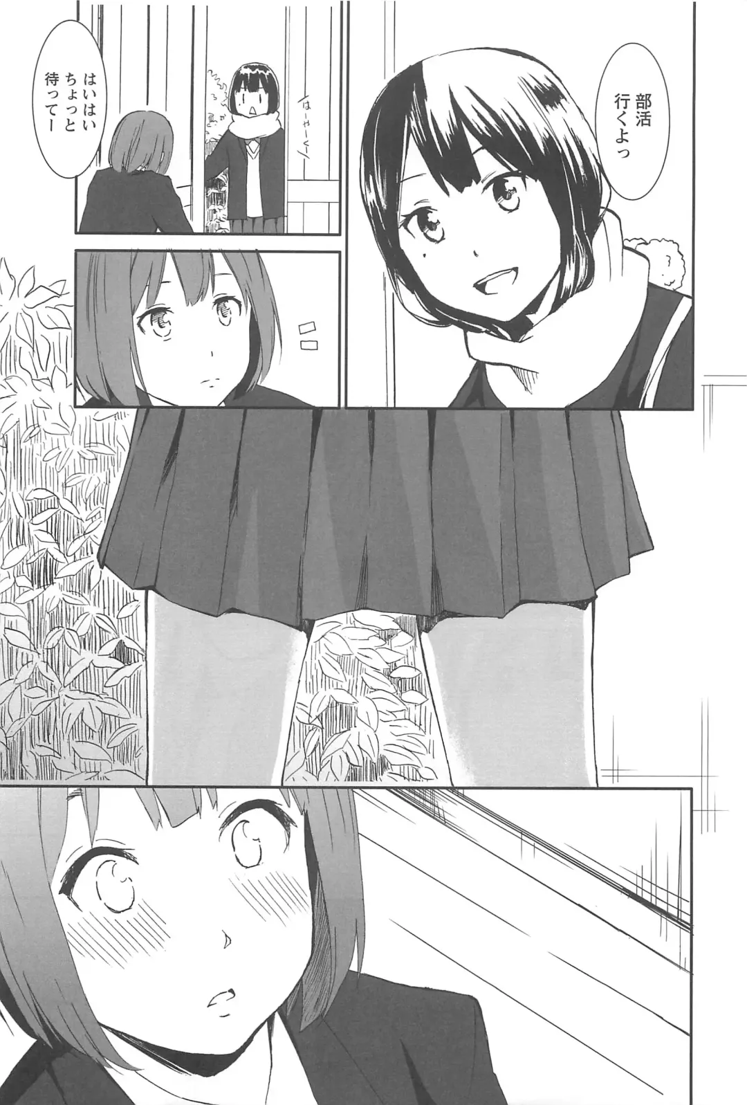 Aya Yuri Vol. 10 Fhentai - Page 80