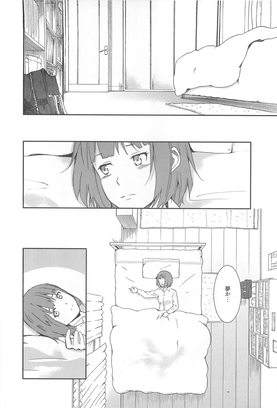 Aya Yuri Vol. 10 Fhentai - Page 95