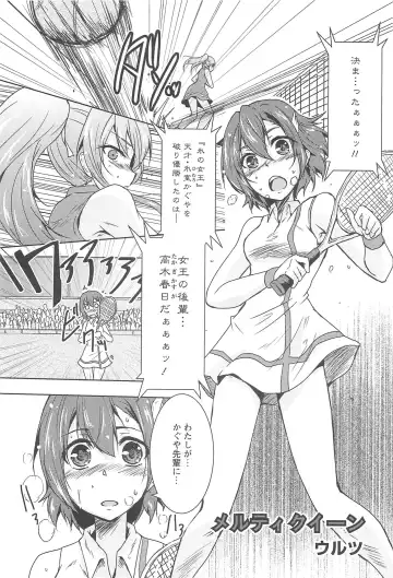 Aya Yuri Vol. 10 Fhentai - Page 116