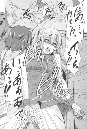 Aya Yuri Vol. 10 Fhentai - Page 129