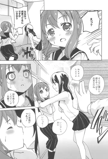 Aya Yuri Vol. 10 Fhentai - Page 138