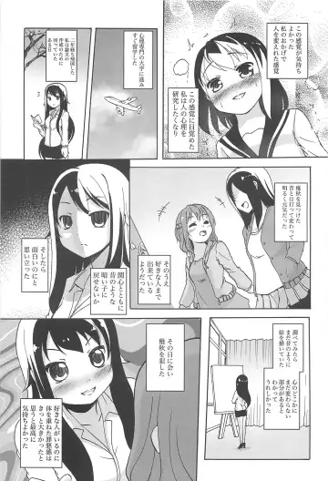 Aya Yuri Vol. 10 Fhentai - Page 140