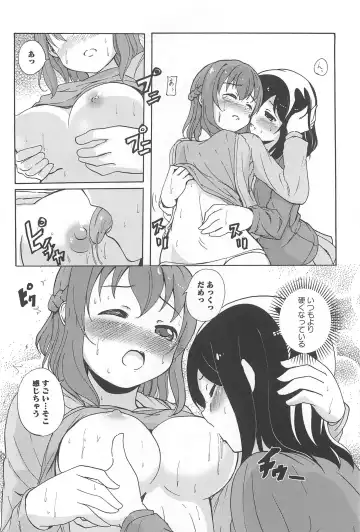 Aya Yuri Vol. 10 Fhentai - Page 145