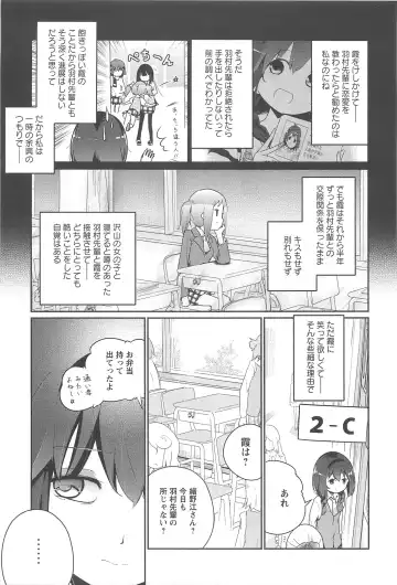 Aya Yuri Vol. 10 Fhentai - Page 156