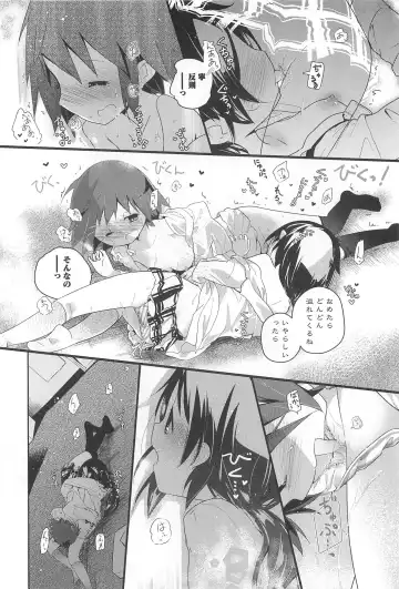 Aya Yuri Vol. 10 Fhentai - Page 167