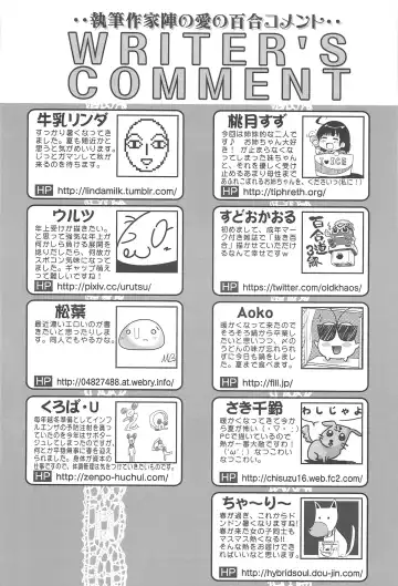 Aya Yuri Vol. 10 Fhentai - Page 176