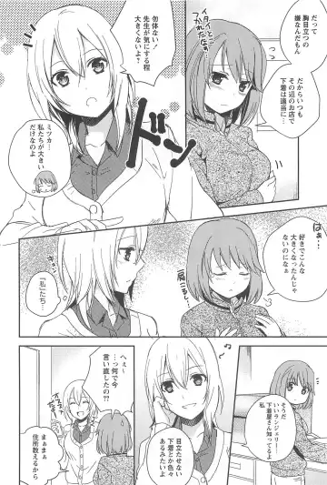 Aya Yuri Vol. 10 Fhentai - Page 35