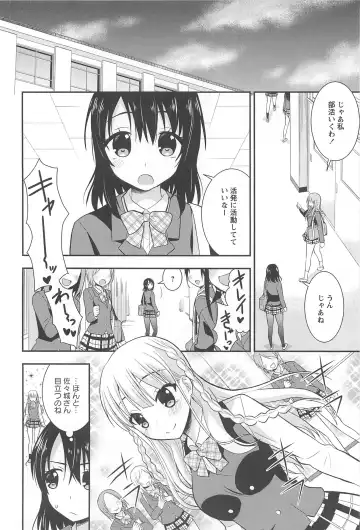 Aya Yuri Vol. 10 Fhentai - Page 57