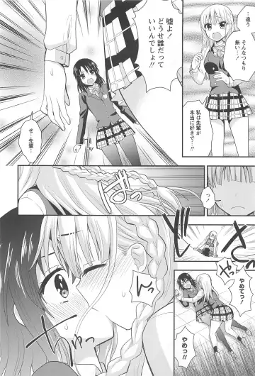 Aya Yuri Vol. 10 Fhentai - Page 61