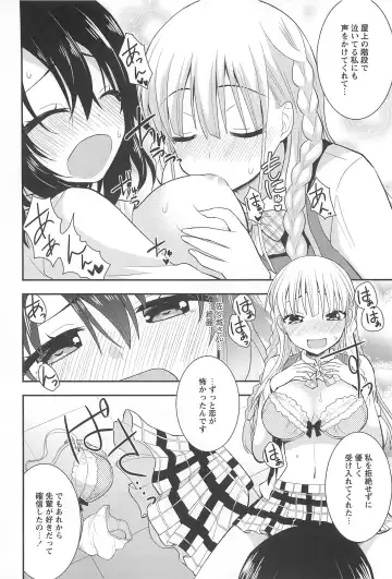 Aya Yuri Vol. 10 Fhentai - Page 71