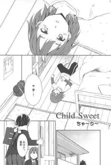 Aya Yuri Vol. 10 Fhentai - Page 79