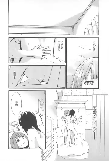 Aya Yuri Vol. 10 Fhentai - Page 93
