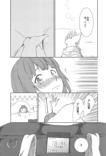 Aya Yuri Vol. 10 Fhentai - Page 96