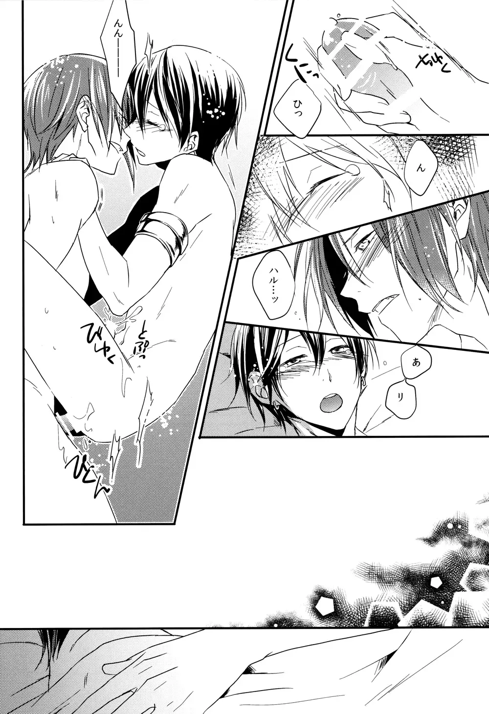 [Aoi Tomomi] Ruri iro no Yoru Fhentai - Page 22