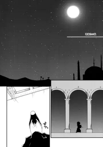 [Aoi Tomomi] Ruri iro no Yoru Fhentai - Page 4