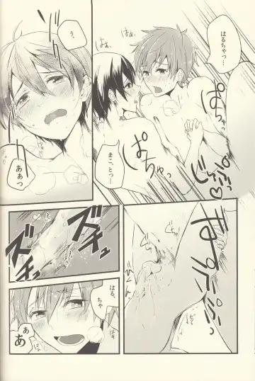 Shiofuki no Friendship - Makoto ♥ Haruka Squirting Anthology Fhentai - Page 54